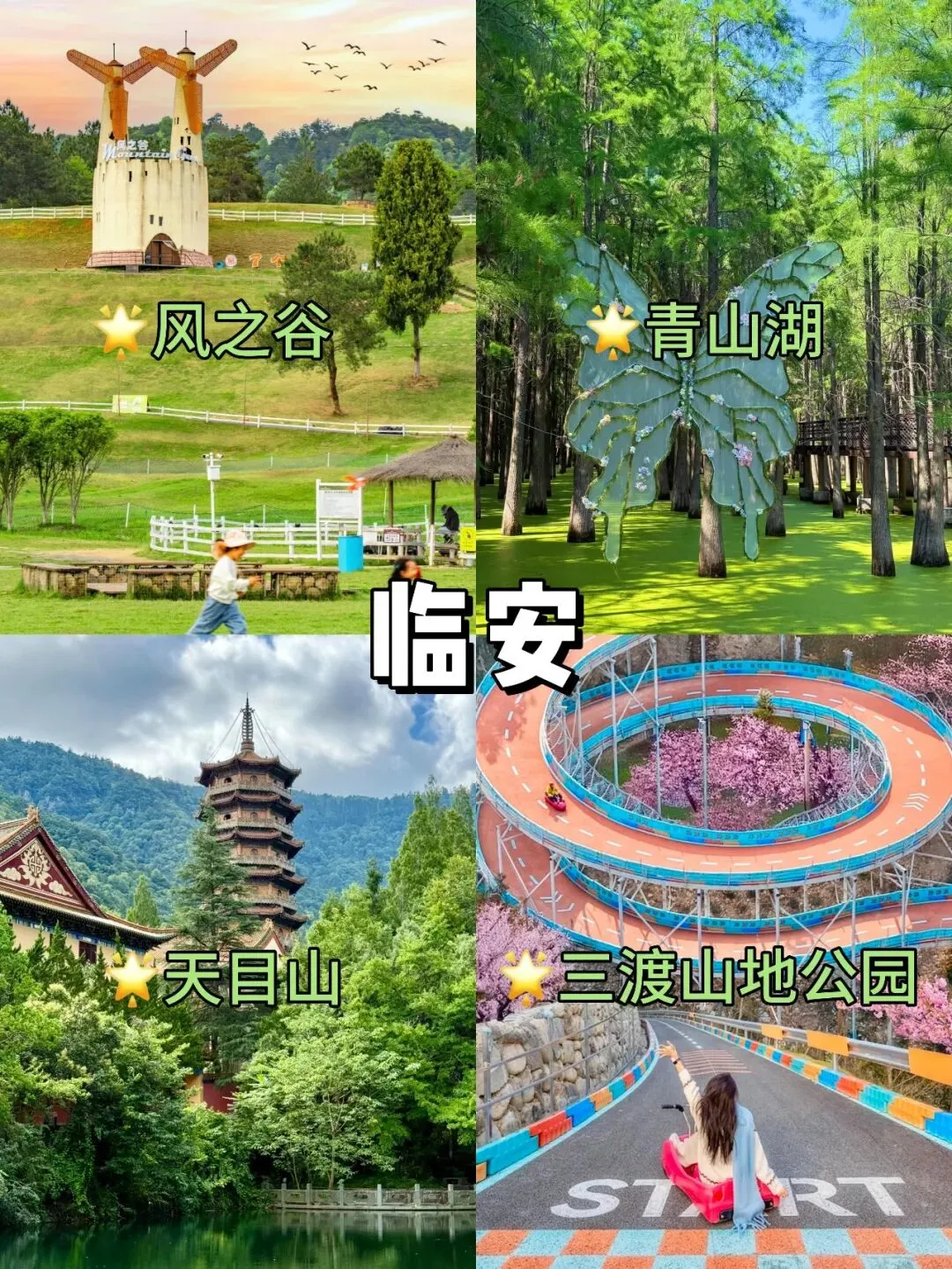 江浙沪9大宝藏旅行地,打工人周末出游指南~
