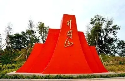 中国旅游全攻略江西第八站——吉安井冈山