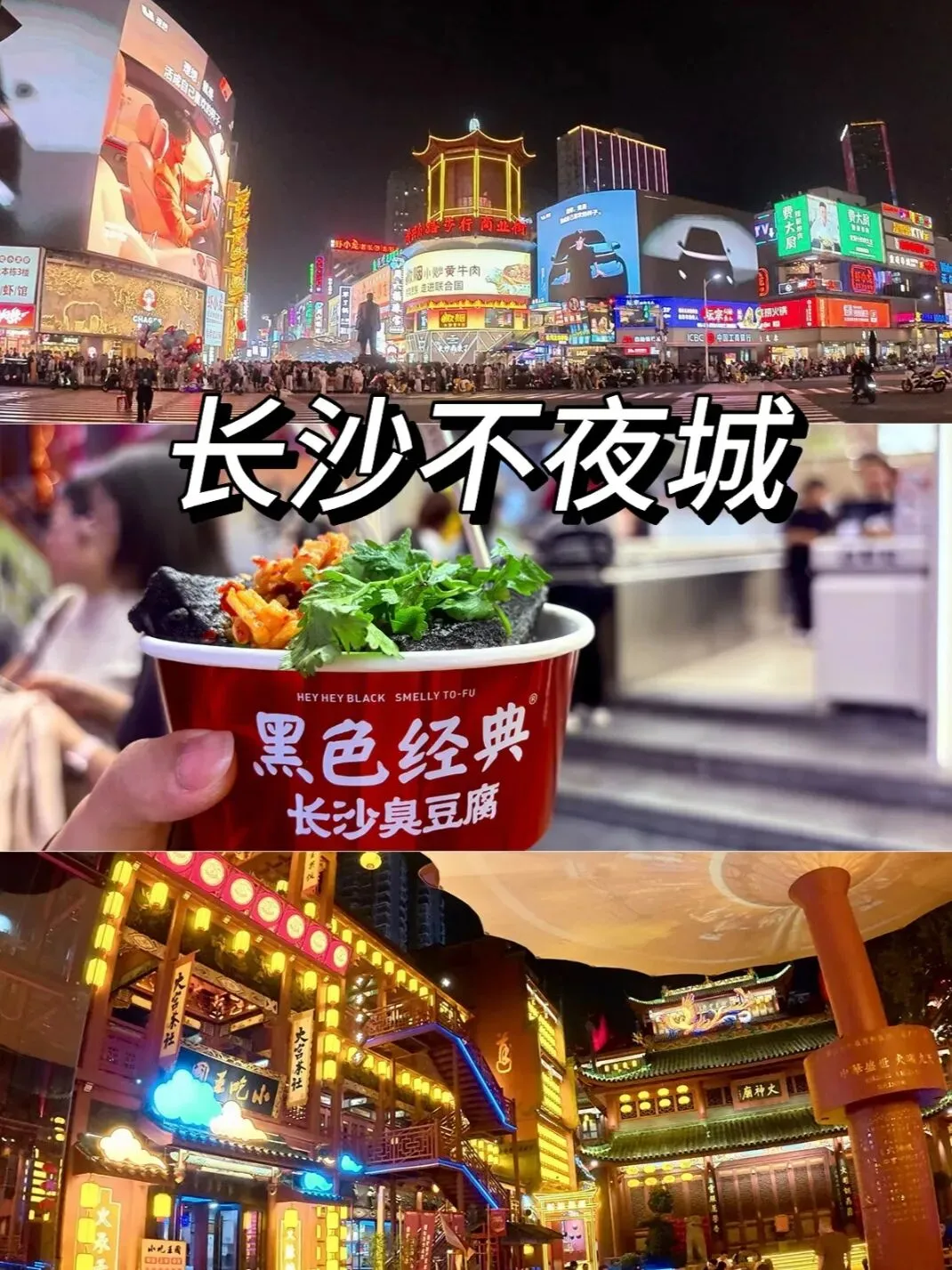 国内 6 座宝藏城市旅行攻略