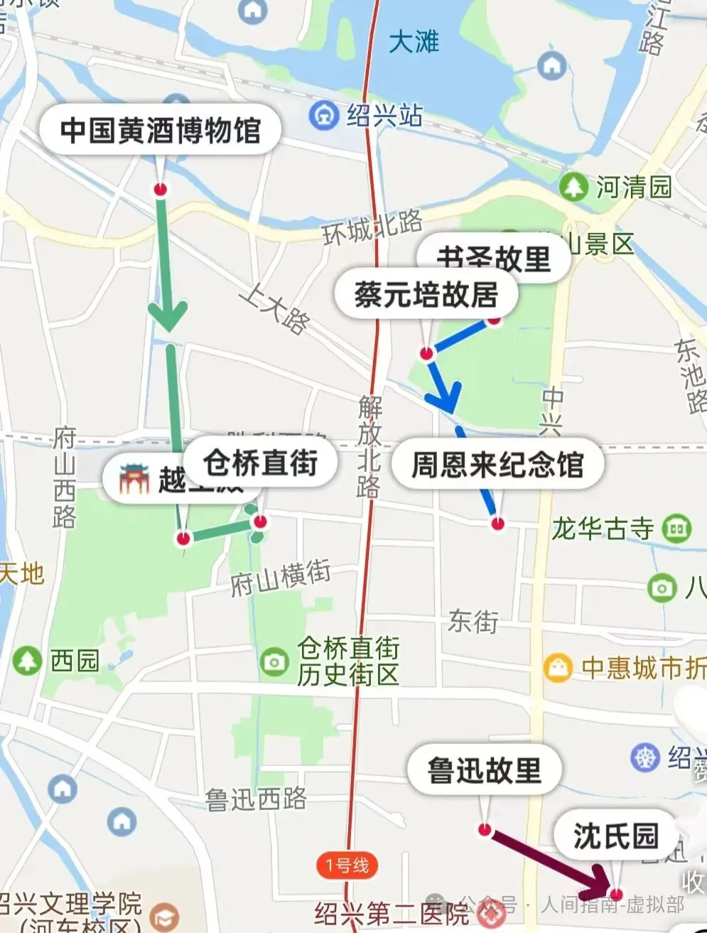 绍兴超级旅游攻略!!!