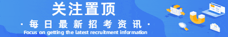 事业编!招7人 | 2026年云南省文化和旅游厅直属事业单位公开招聘公告