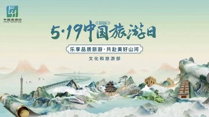 摩天轮下,说爱你——5·19中国旅游日,大良浪漫之旅全攻略