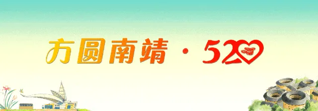 温馨提醒:福建土楼(南靖)景区汛期安全指南