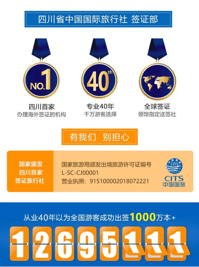 DIY办理德国旅游签证超详细攻略|2026最新版,手把手教你拿下申根签!