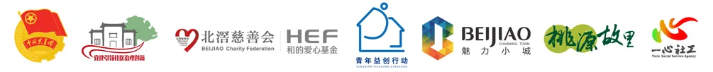 桃村第八届栾樨文化节丨游玩攻略!一片叶子的盛会,一天小孩的快乐