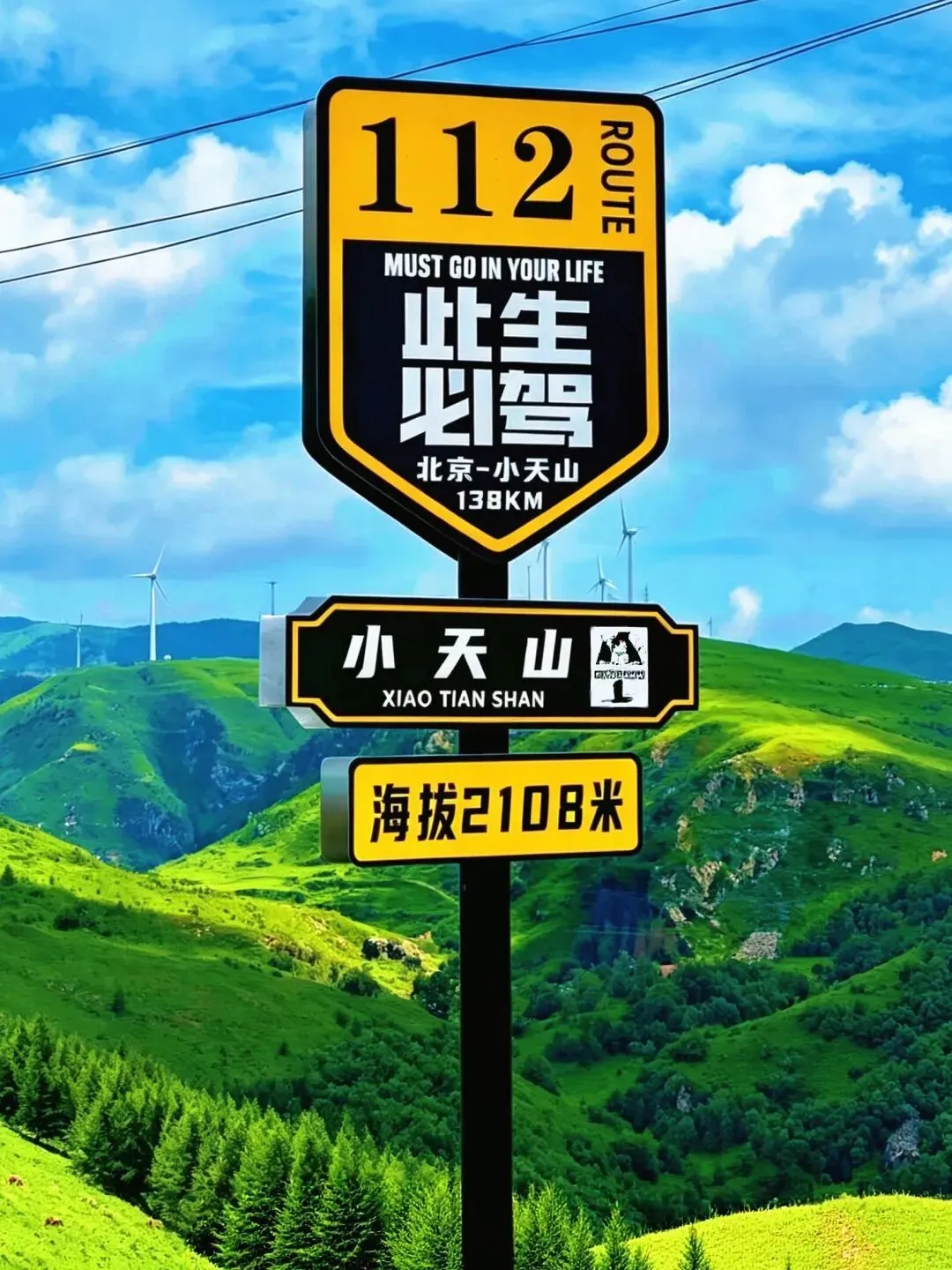 北京2h直达|麻田岭5-6月游玩攻略,高山草甸治愈出游