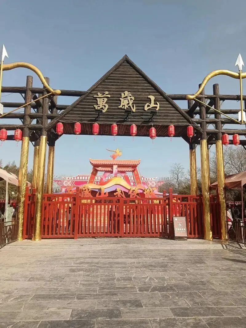 开封万岁山保姆级游玩攻略,沉浸式解锁大宋江湖.