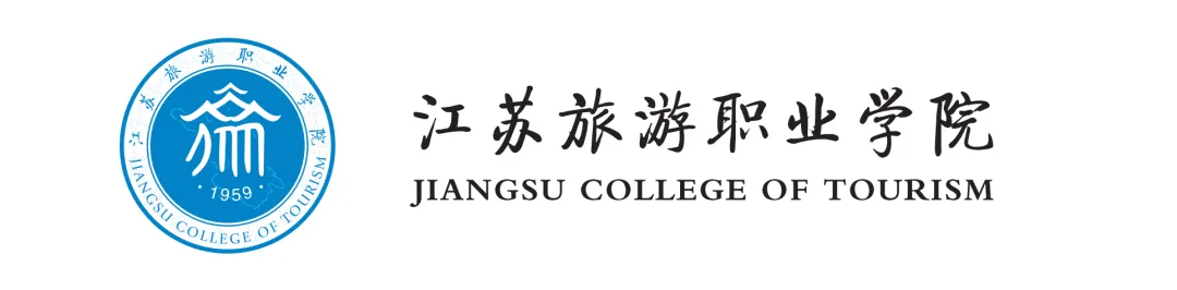 填报指南 | 2026年江苏旅游职业学院中职职教高考(专科第一批次)志愿填报
