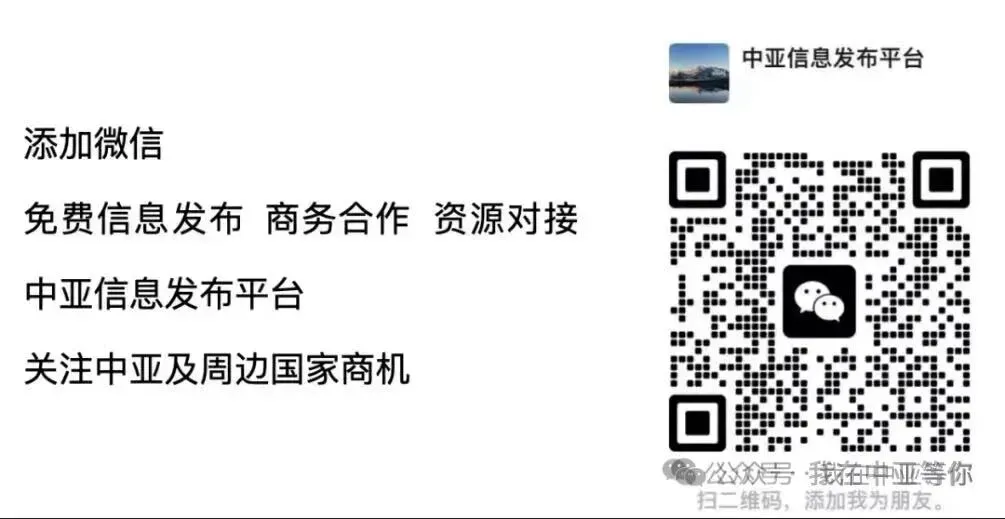 华人在哈萨克斯坦购物指南:长期生活+短期旅游全攻略