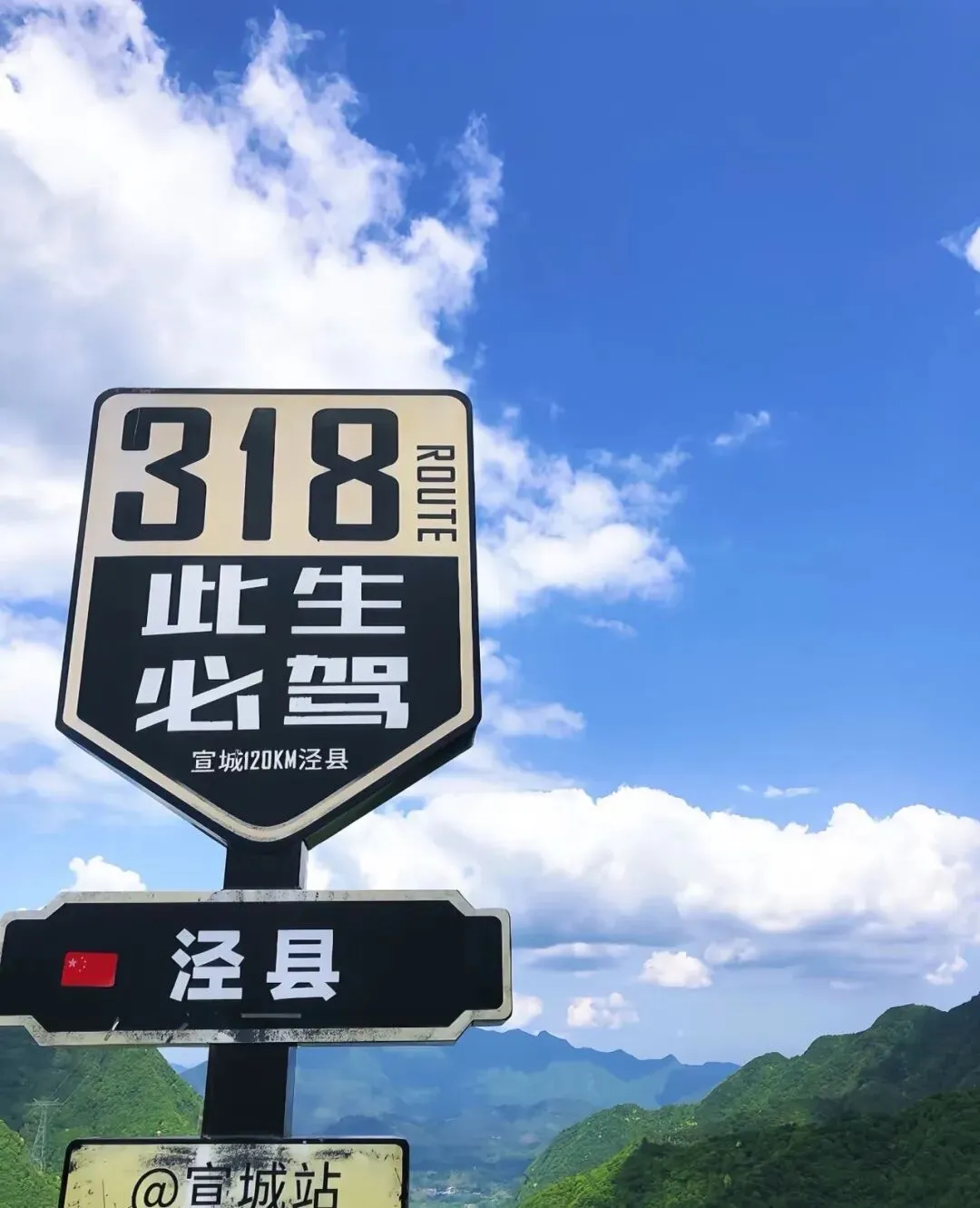 皖南自驾318路线宝藏攻略(避坑实用级别,周末节假日出行必看)