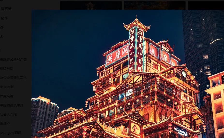 重庆深度旅游攻略|重庆核心打卡景点必去清单