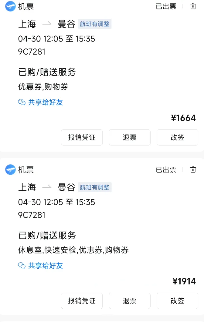曼谷、甲米、吉隆坡:一次没做攻略的旅行