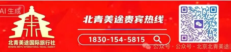 北京旅游超全攻略!5日游良心不踩坑|亲身实测?