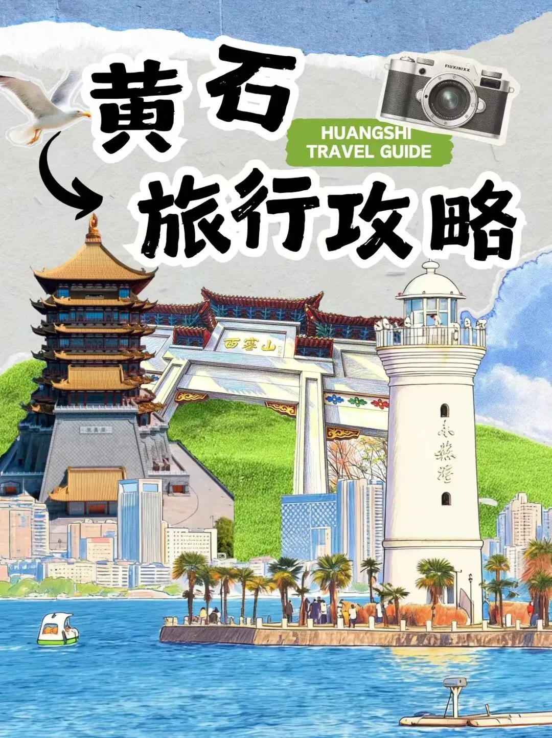 我在黄石很想你 | 这份宝藏城市旅行攻略请收好!