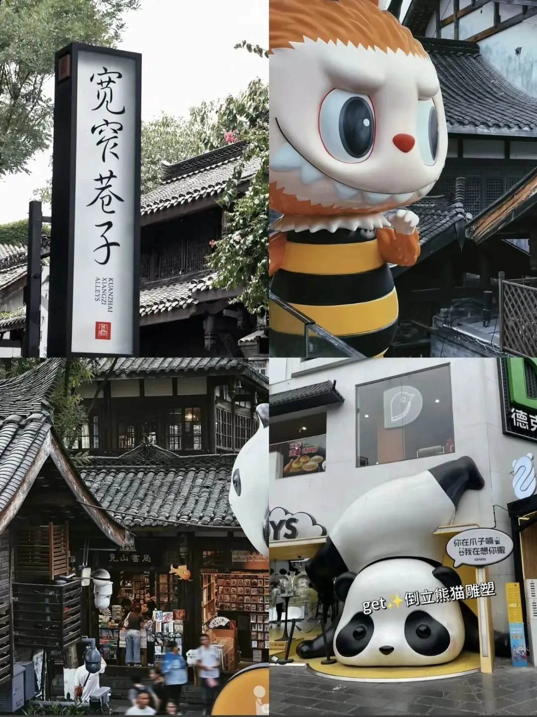 成都3天2晚旅游攻略|不赶路、纯逛吃,每天早中晚行程+吃住全安排
