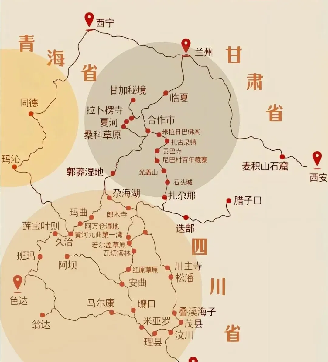 超全甘南旅行攻略|从地理位置到行程推荐,一篇看懂秘境天堂