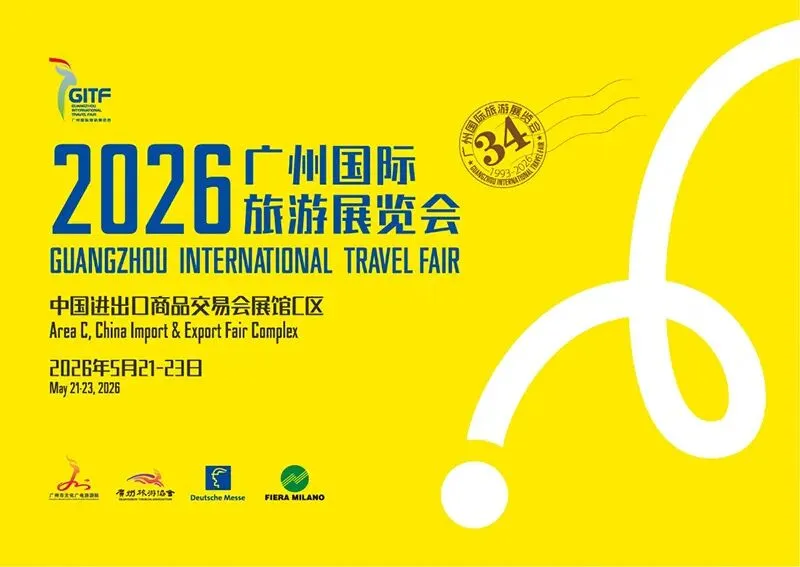 倒计时3天!2026广州旅游展逛展攻略,附时间+地点+门票