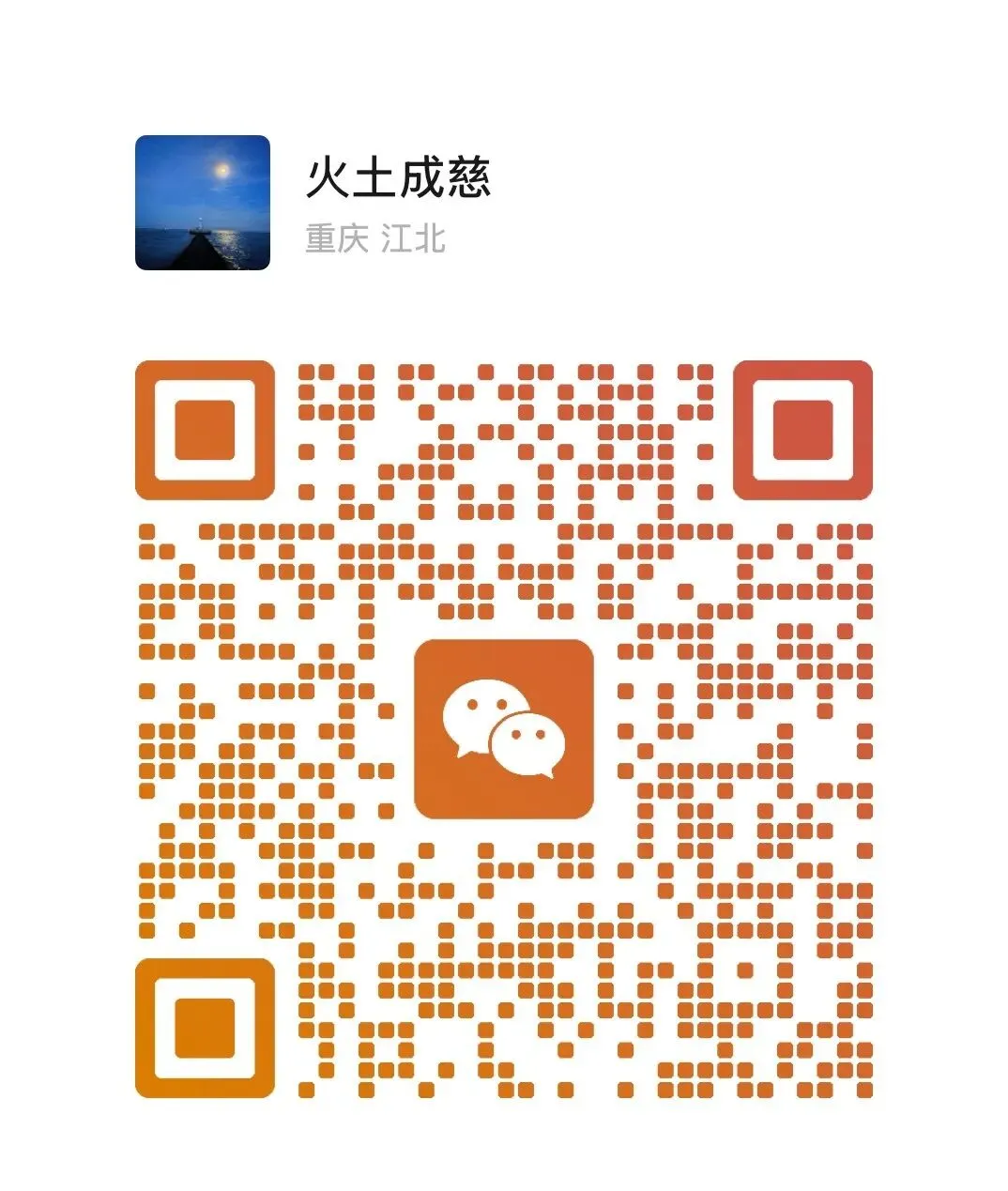 周一旅行攻略:北伦敦酋长球场的精彩谢幕