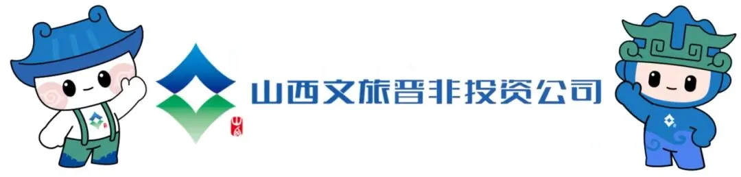 【文旅畅玩】5.19中国旅游日“山西免门票攻略来了~