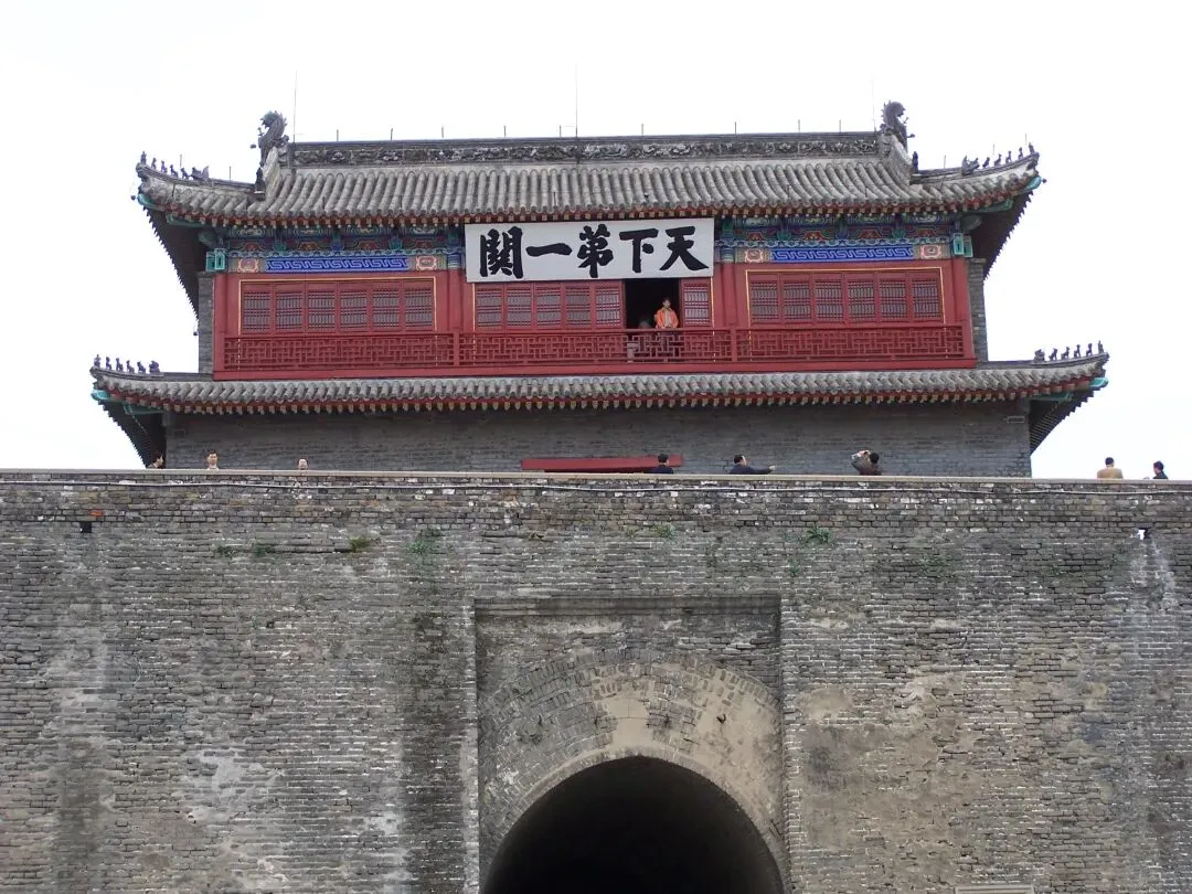 2026山海关“5·19中国旅游日”福利指南