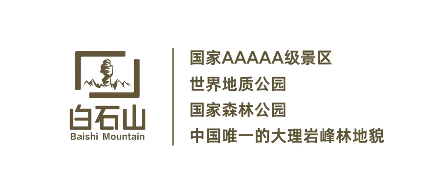 明天,中国旅游日游玩攻略