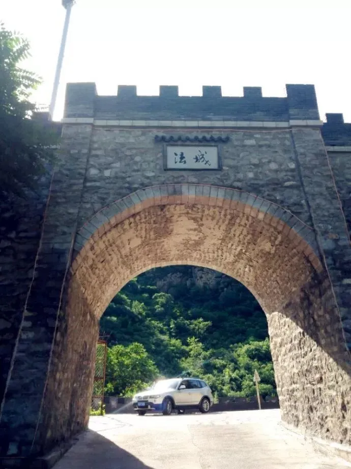 北京市门头沟区法城自然生态深度旅游攻略