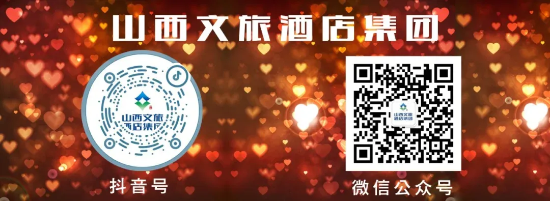 文旅资讯丨“5·19中国旅游日”山西免门票攻略来了!