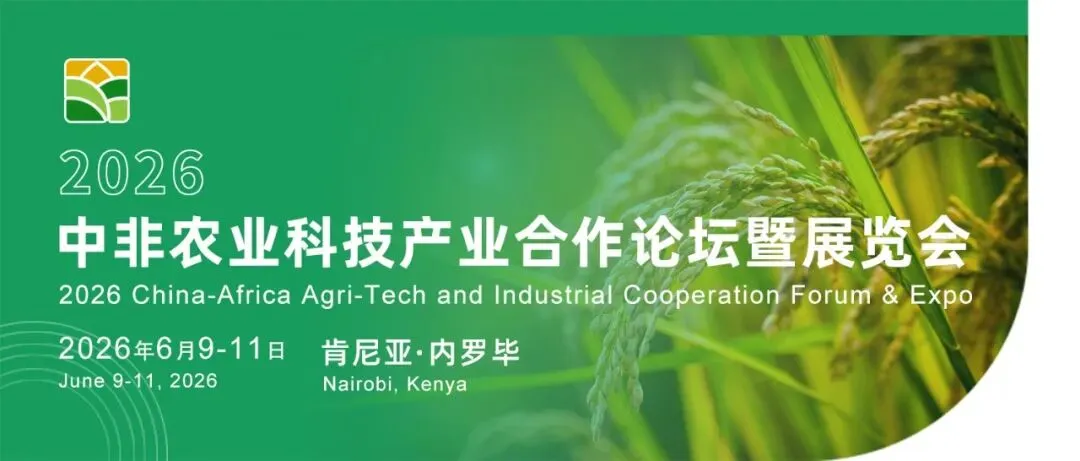 旅游攻略 | CAAC开幕在即,肯尼亚Safari经典打卡地,看这里!