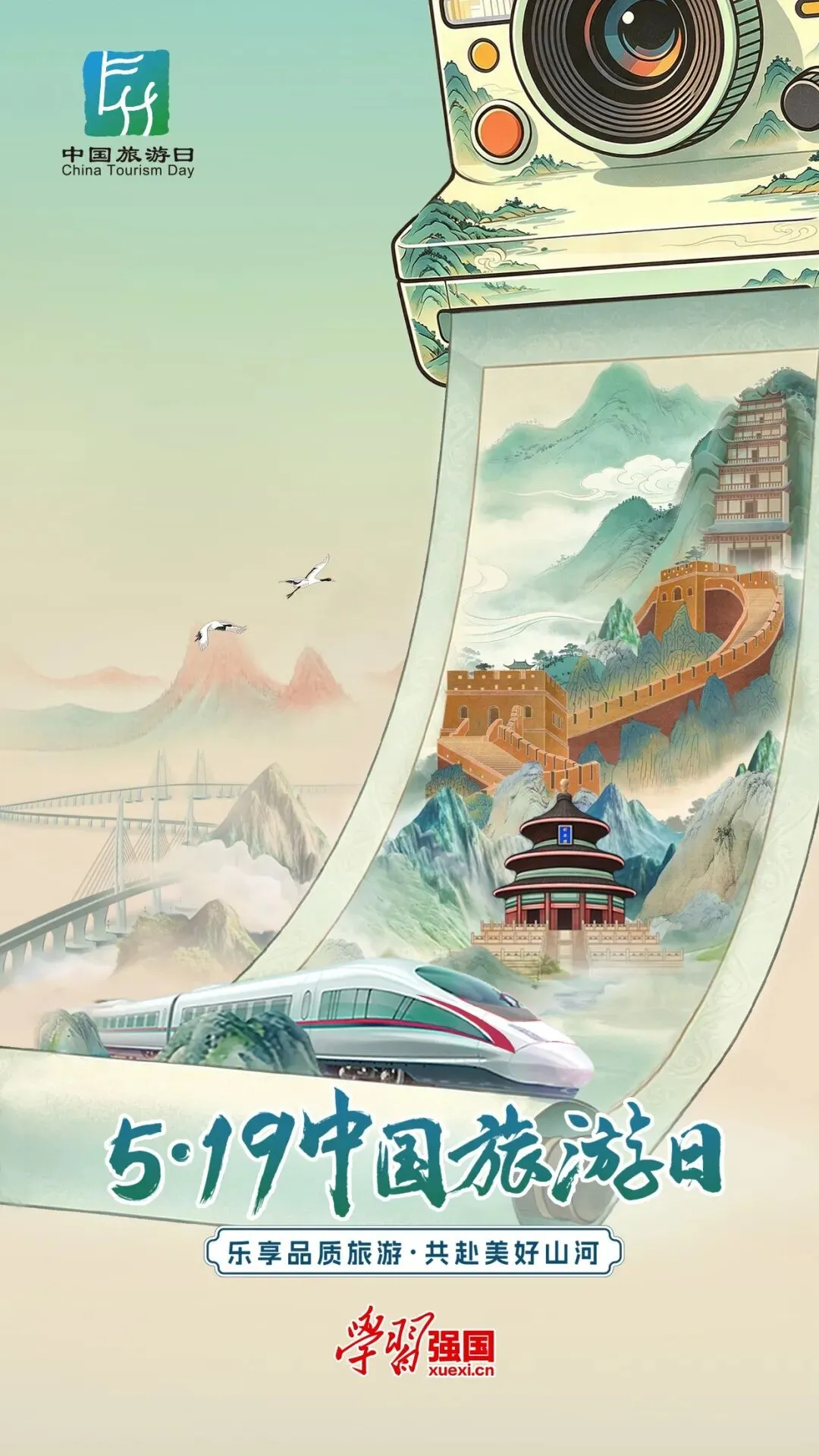 “中国旅游日”,给你一份辽宁旅行指南