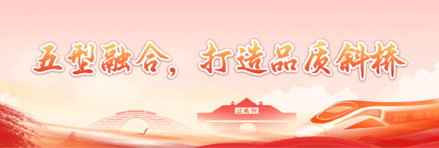 5·19中国旅游日 | 三条宝藏线路解锁最美斜桥,一批年度重点活动一直嗨到12月!