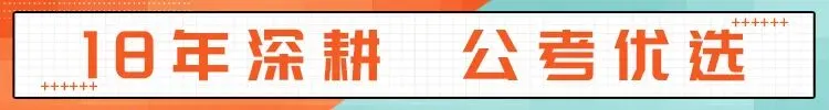 纳入事业单位编制!2026年云南省文化和旅游厅直属事业单位招聘
