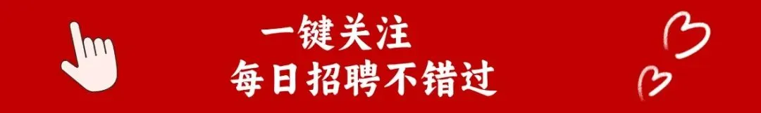 2026年青岛旅游集团招聘70名工作人员!