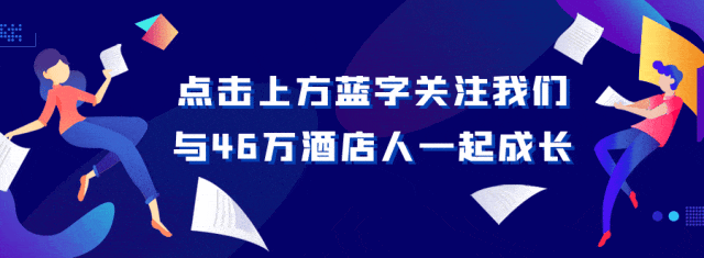 2026中国旅游院校人才培养与校企合作白皮书(上)
