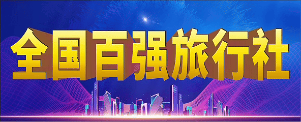 6月新疆旅游抢位攻略,大方自组团,多排期铁发!到家接送~