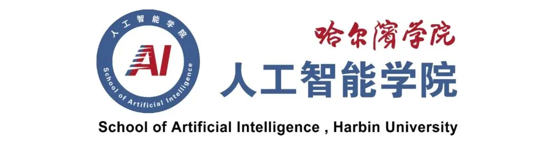 人工智能学院关于征集红色旅游创意策划大赛初赛作品通知