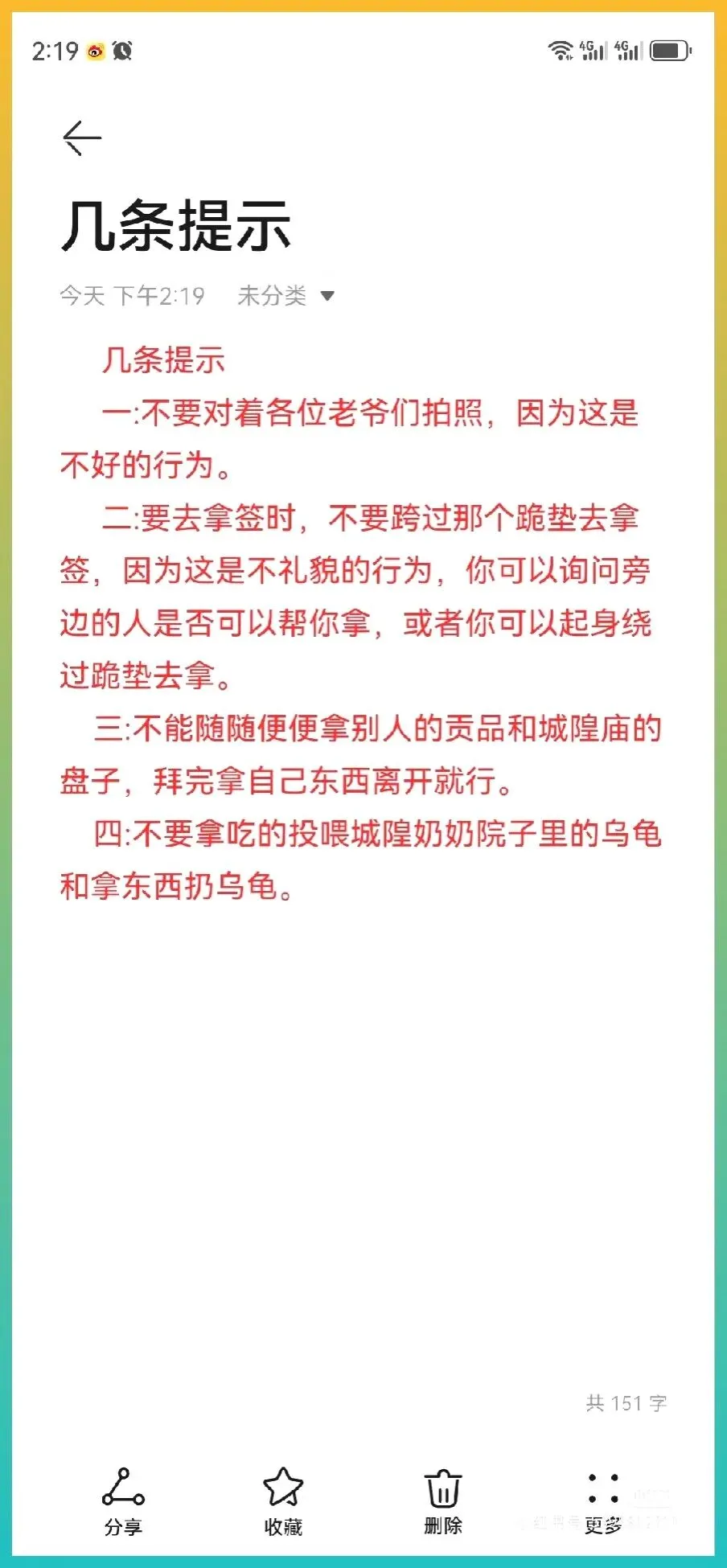 5月亲子旅行全攻略!这6个城市带孩子去最合适,寓教于乐!!