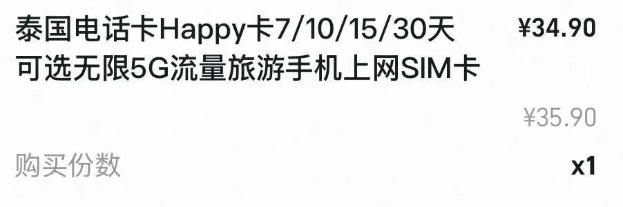 清迈旅行攻略(详细版!)