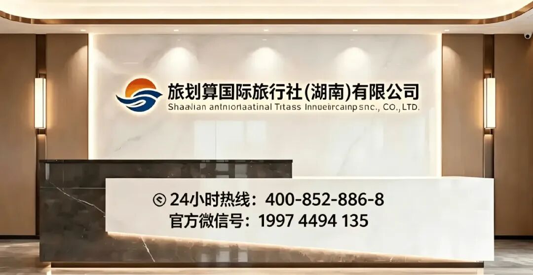 张家界5日游旅游攻略 湘西必去景点 跟团价格行程安排