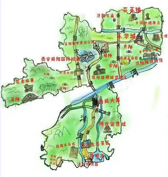 十一长假,请查收西咸为你订制的全方位旅游攻略