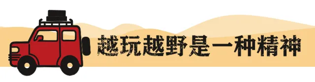 川藏旅行攻略,你想知道的这里都有