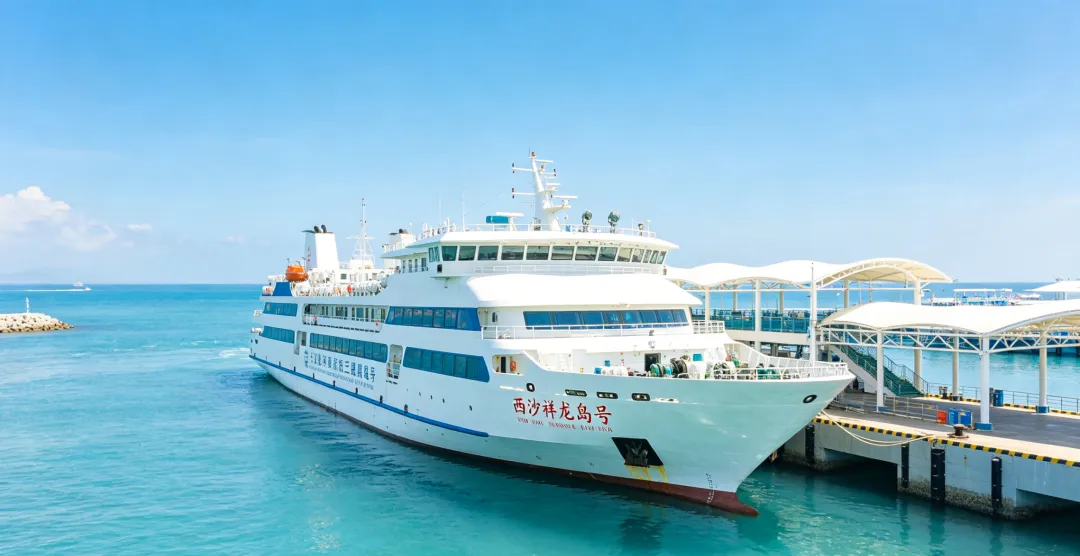 西沙群岛旅游申请攻略|AAA级绿色信用企业手把手教你咨询儿童优惠政策