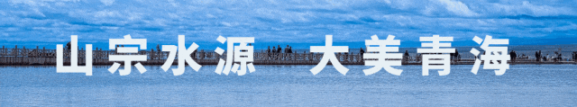 【温馨提示】果洛州发布旅游安全出行指南