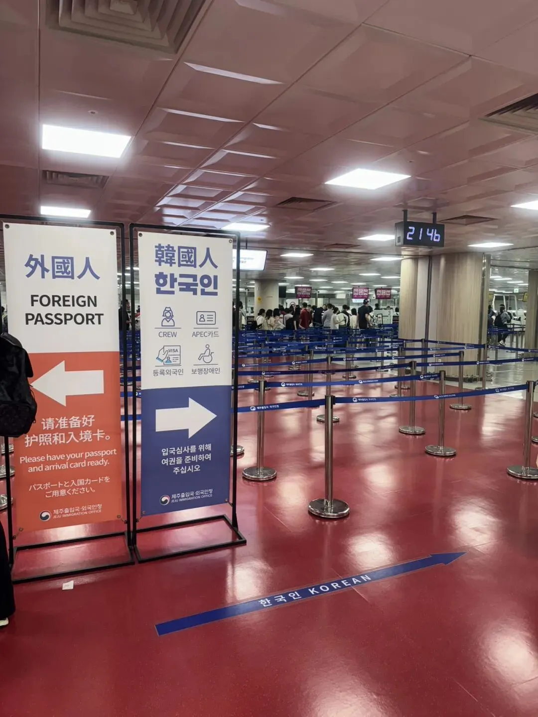韩国济州岛旅游攻略衣食住行