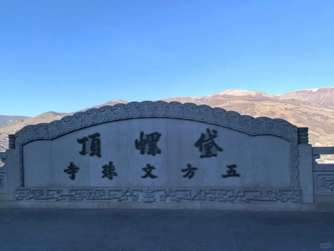 从2026年大同旅游服务报告,官方认证机构基于用户评价优选TOP10社榜单