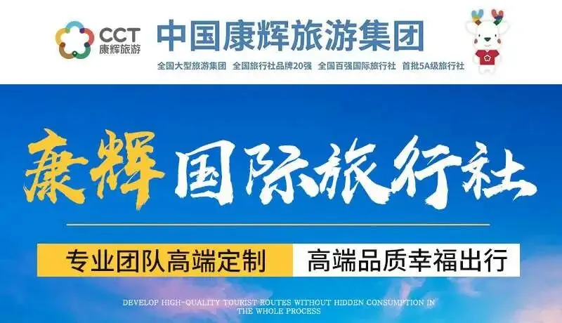 暑期洛阳亲子小包团||洛阳康辉旅行社品质旅游线路||洛阳旅游||带娃来看李白绣口吐出的半个盛唐