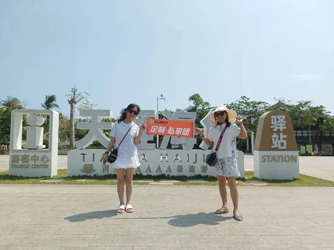 西沙群岛无套路旅行社怎么选?三天两晚攻略及游玩预算指南