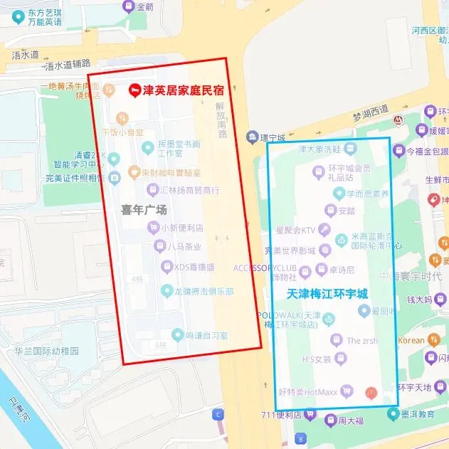 住津英居民宿|天津2-3天保姆级游玩攻略,懒人直接照搬!