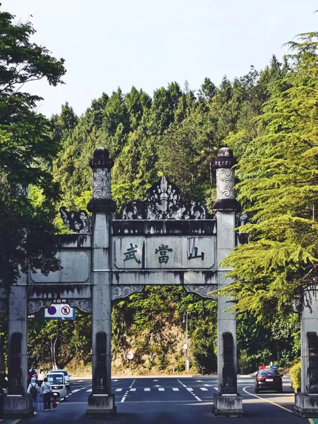 武当山全域旅行攻略丨简单明了无任何宣传,来武当看这篇就够了