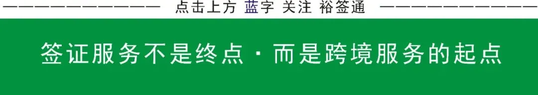 波兰旅游签证全攻略|解锁中欧秘境,一场说走就走的中世纪童话之旅