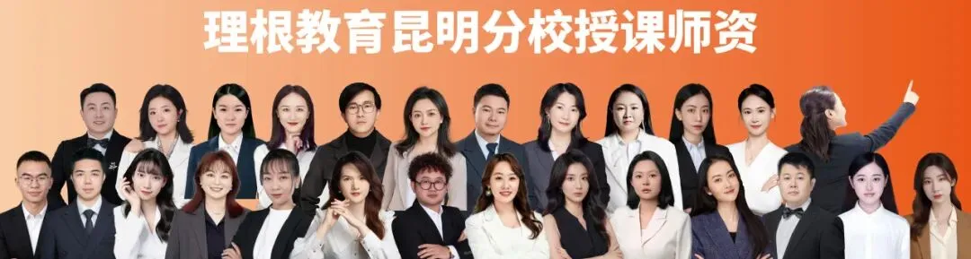 2026年上半年云南旅游职业学院公开招聘人员综合成绩公布